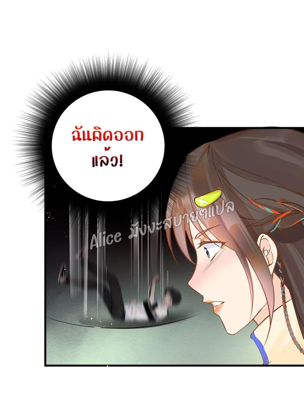 Back to Debut – กลับมาเดบิวต์อีกครั้ง ตอนที่ 6 (41)