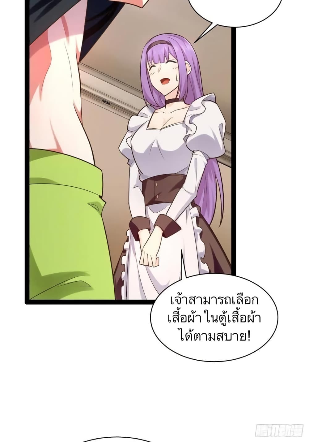 Falling into The Game, There’s A Harem ตอนที่ 27 (7)