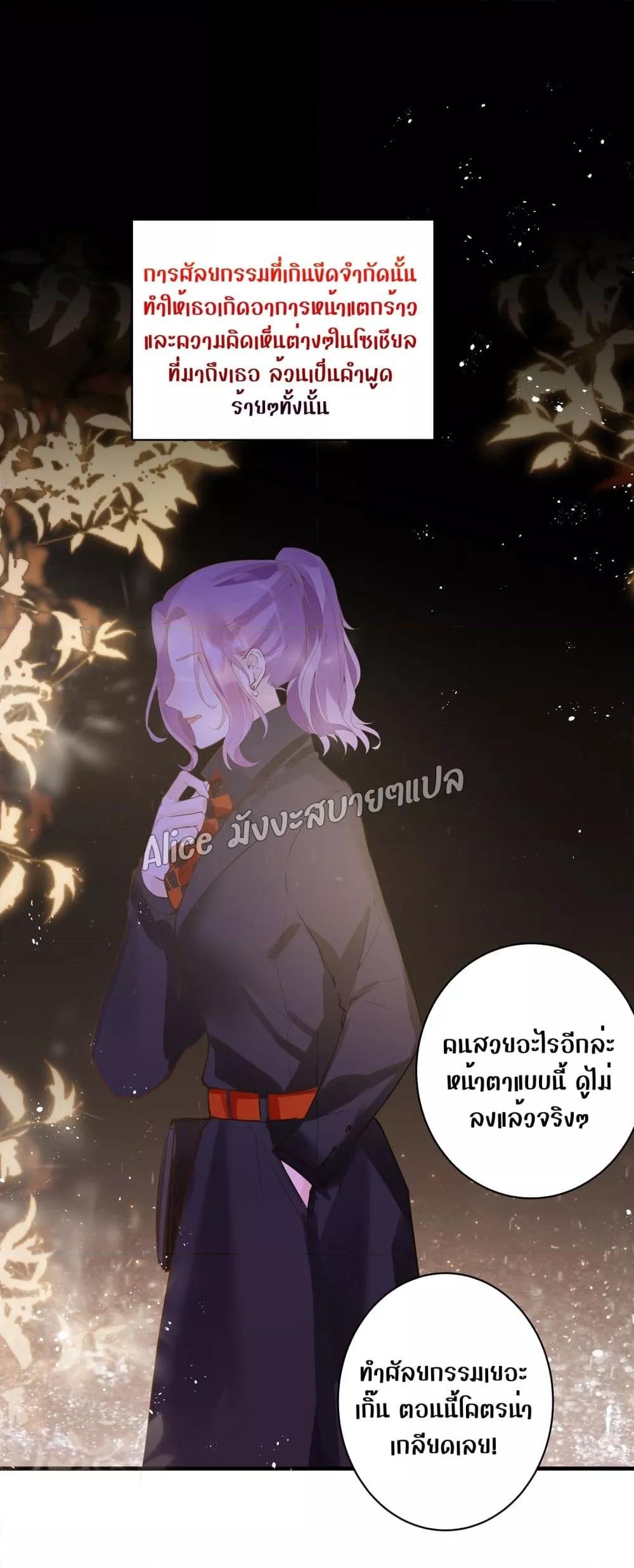 Back to Debut – กลับมาเดบิวต์อีกครั้ง ตอนที่ 6 (28)