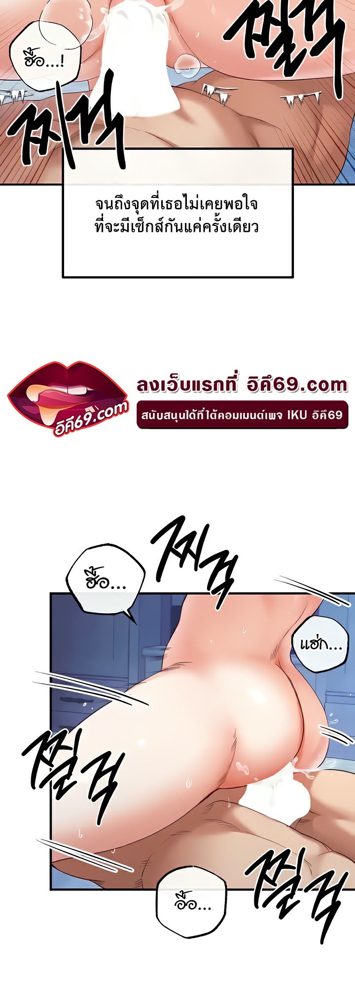 อ่านโดจิน เรื่อง Revenge By Harem 26 21