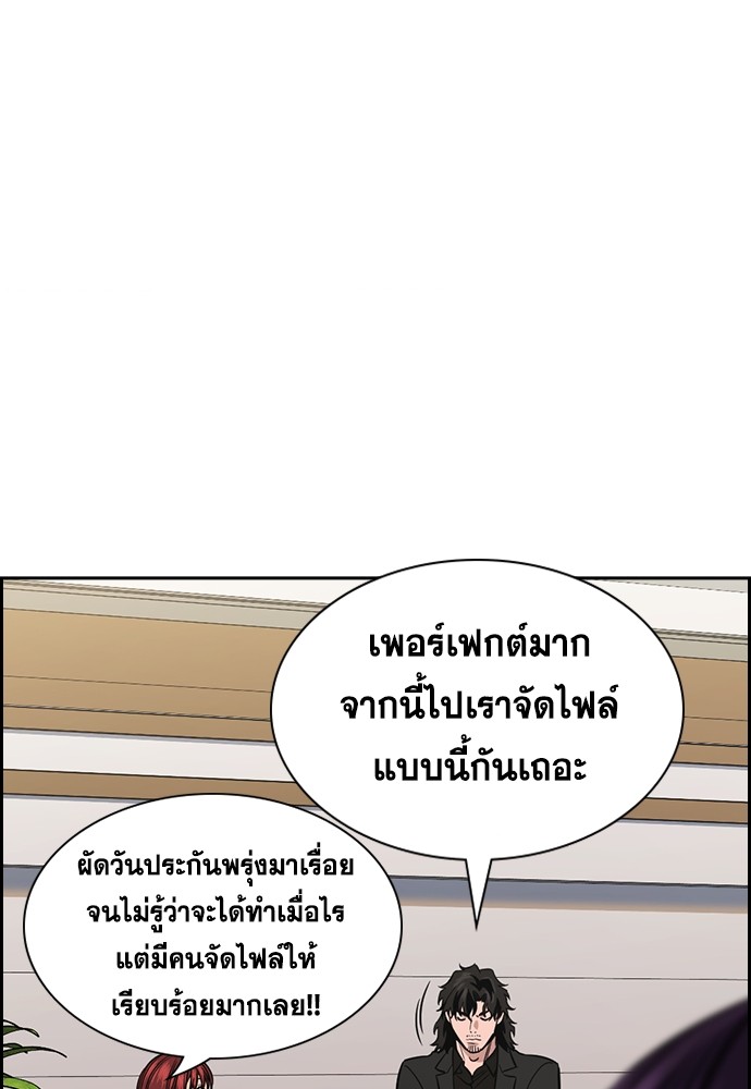 True Education 139 (75)