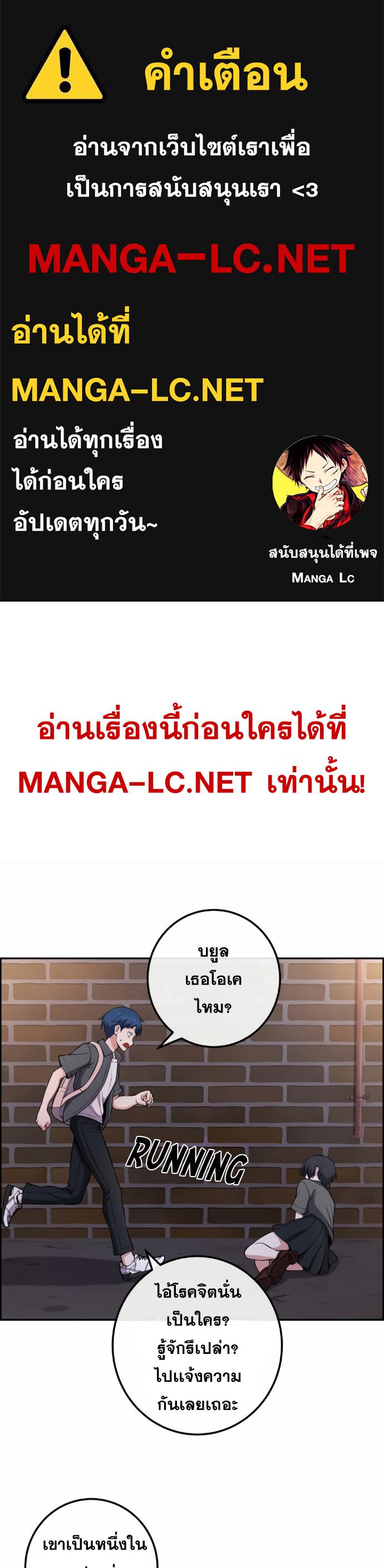 Webtoon Character Na Kang Lim 146 01