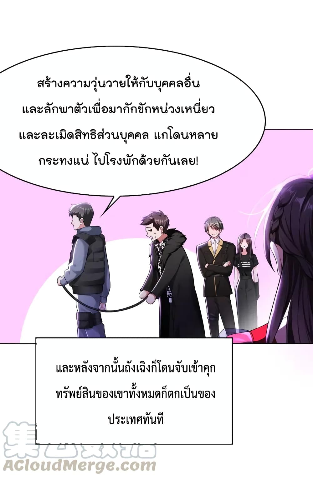 Game of Affection 96 (4)