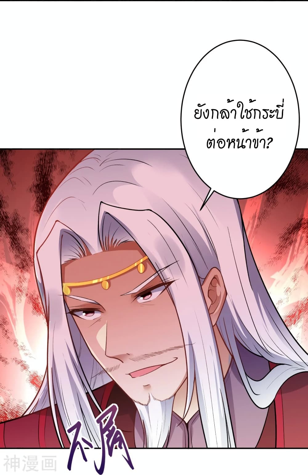 Against the Gods อสูรพลิกฟ้า ตอนที่ 497 (20)