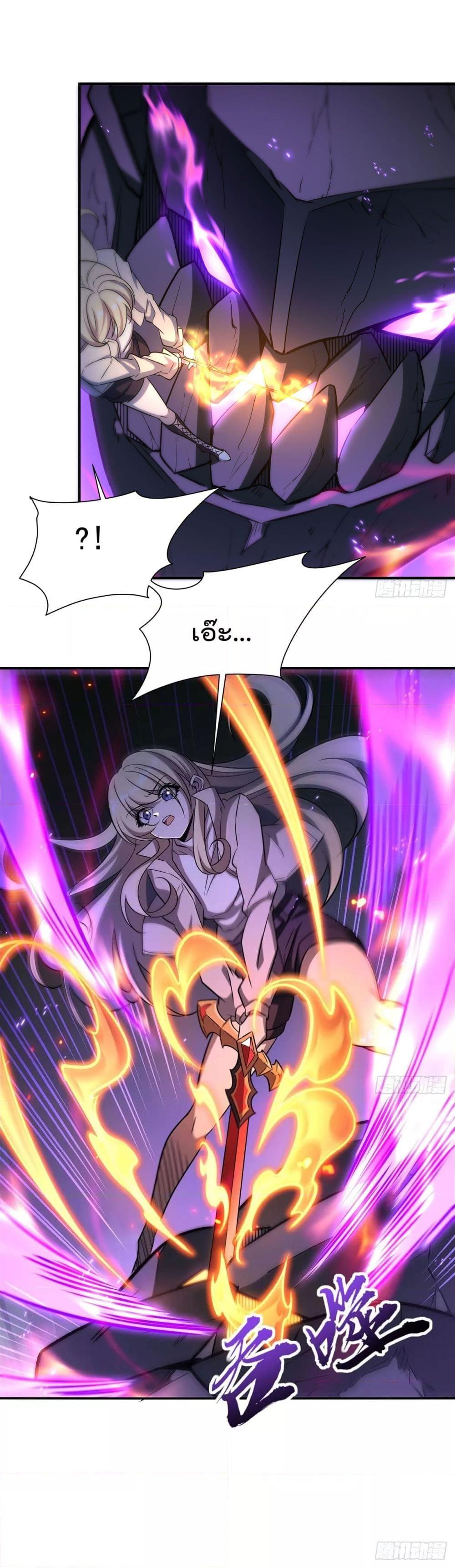 The Strongest Knight Become To Lolicon Vampire 308 11