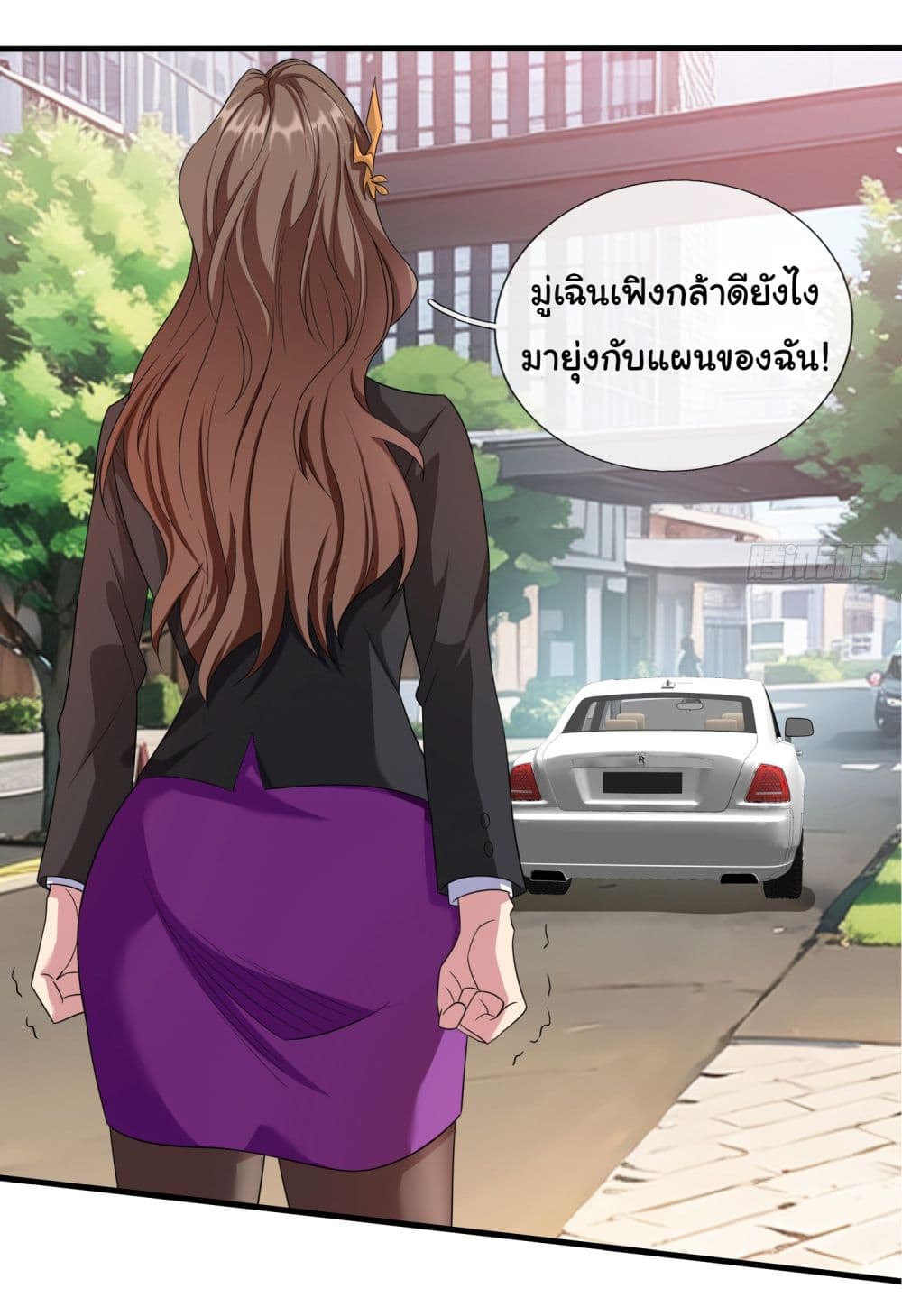 I cultivated to become a god in the city ตอนที่ 5 (11)