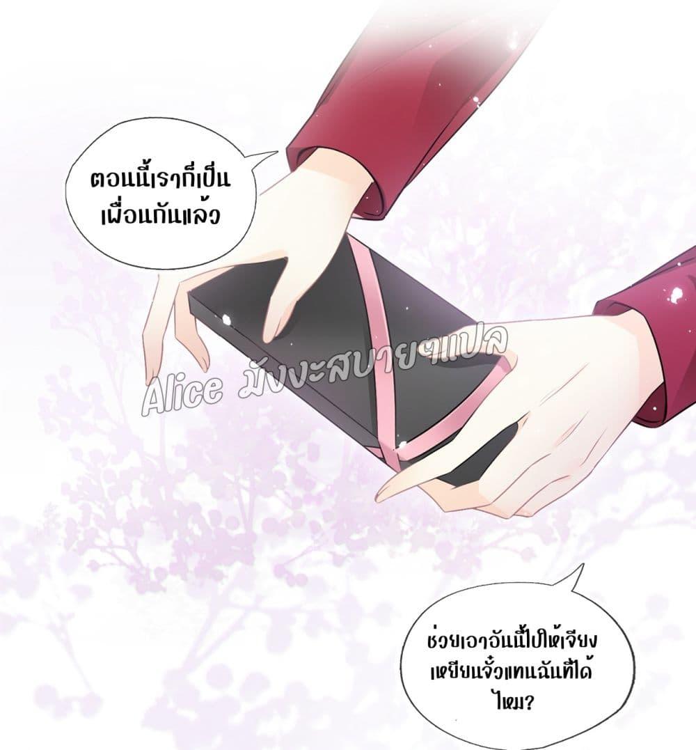 She and White Roses – เธอกับกุหลาบขาว ตอนที่ 6.1 (32)