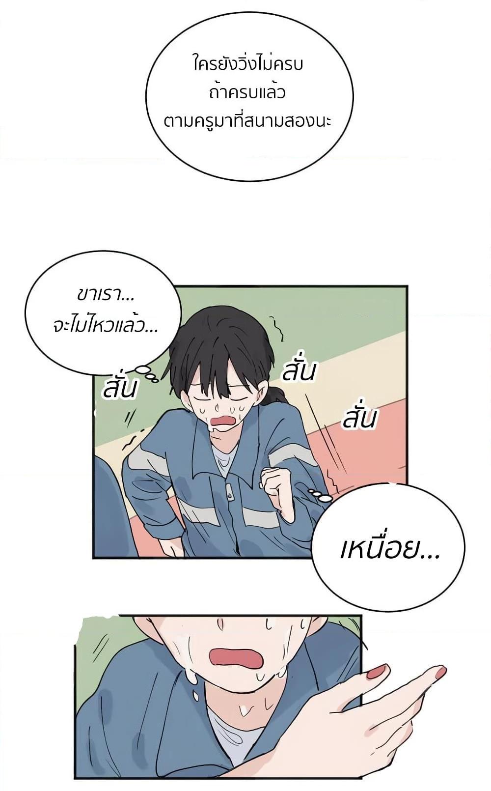 That Time I Was Blackmailed By the Class’s Green Tea Bitch ตอนที่ 6 (9)