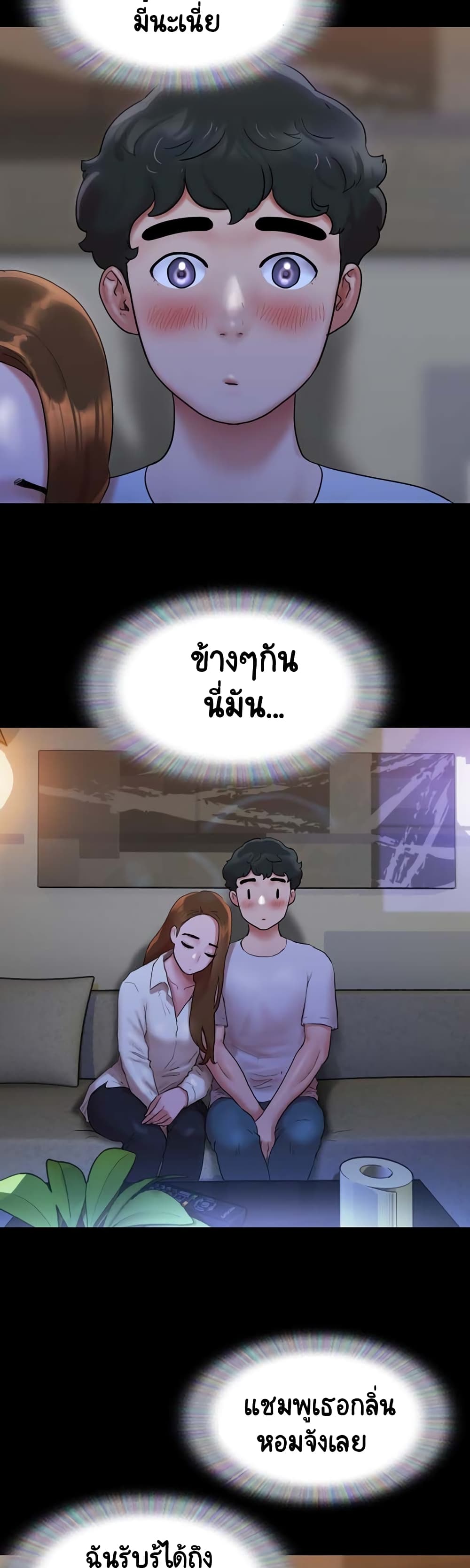 Not to Be Missed ตอนที่ 1 (51)