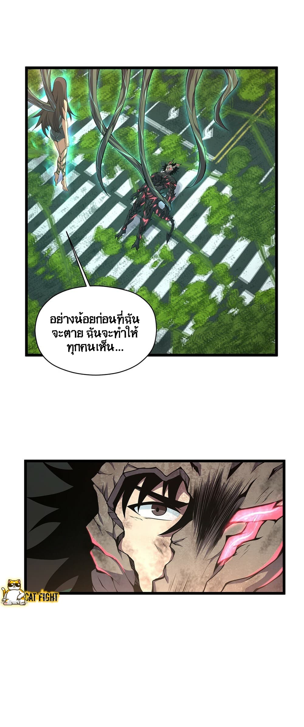 I Have to Be a Monster ตอนที่ 22 (22)