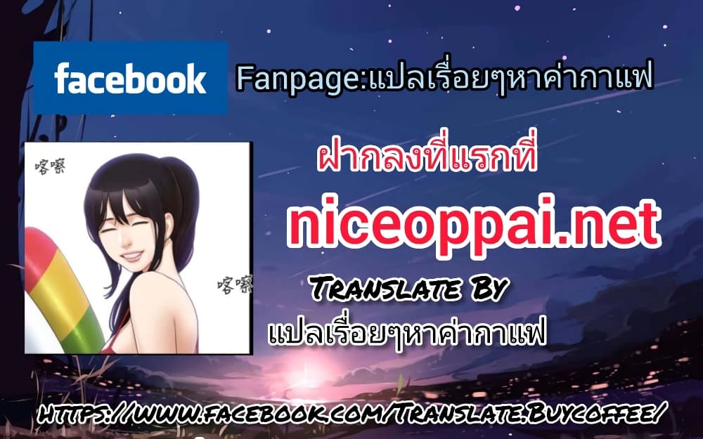 Not to Be Missed ตอนที่ 2 (36)