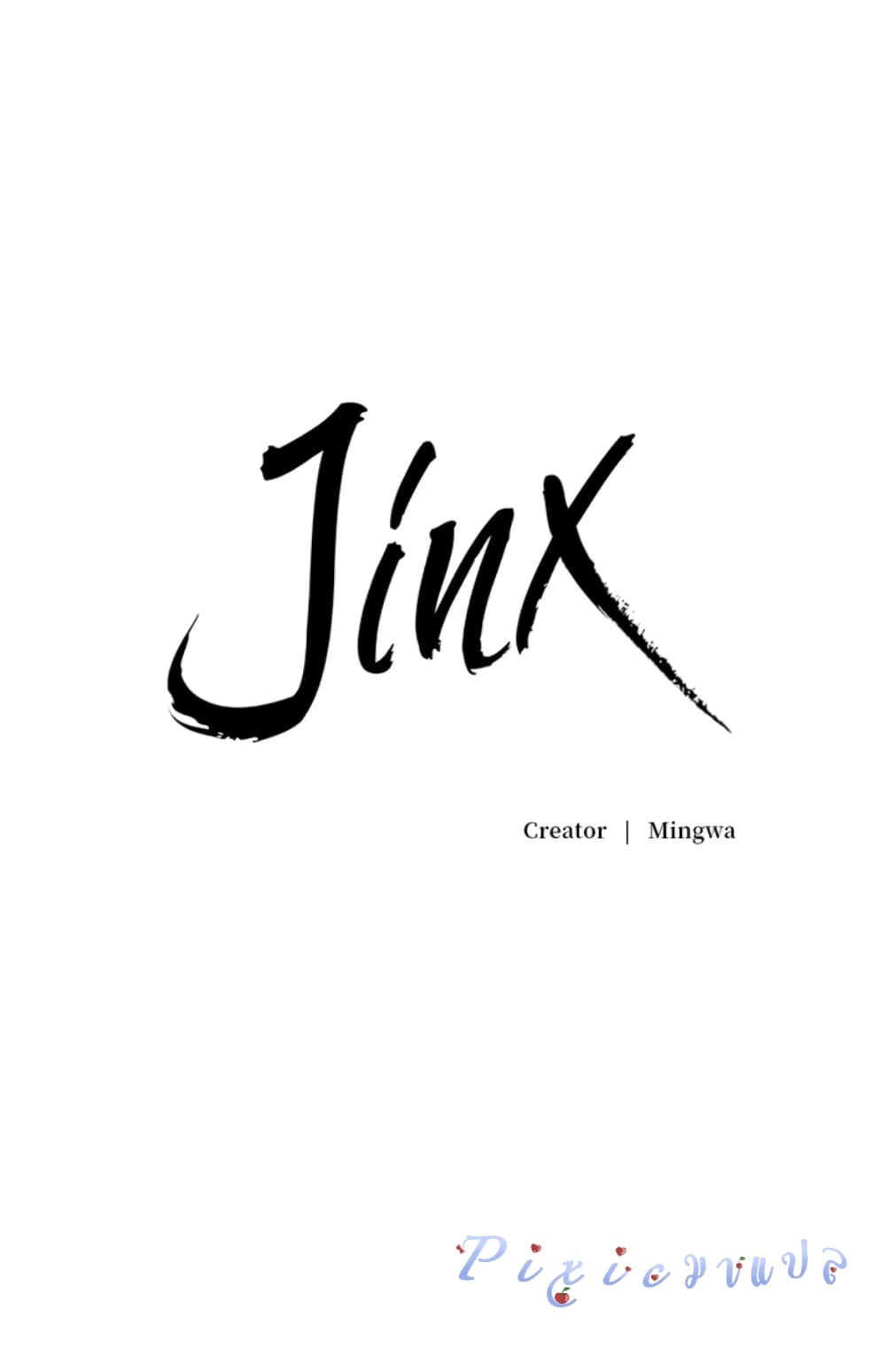 Jinx 1 (70)