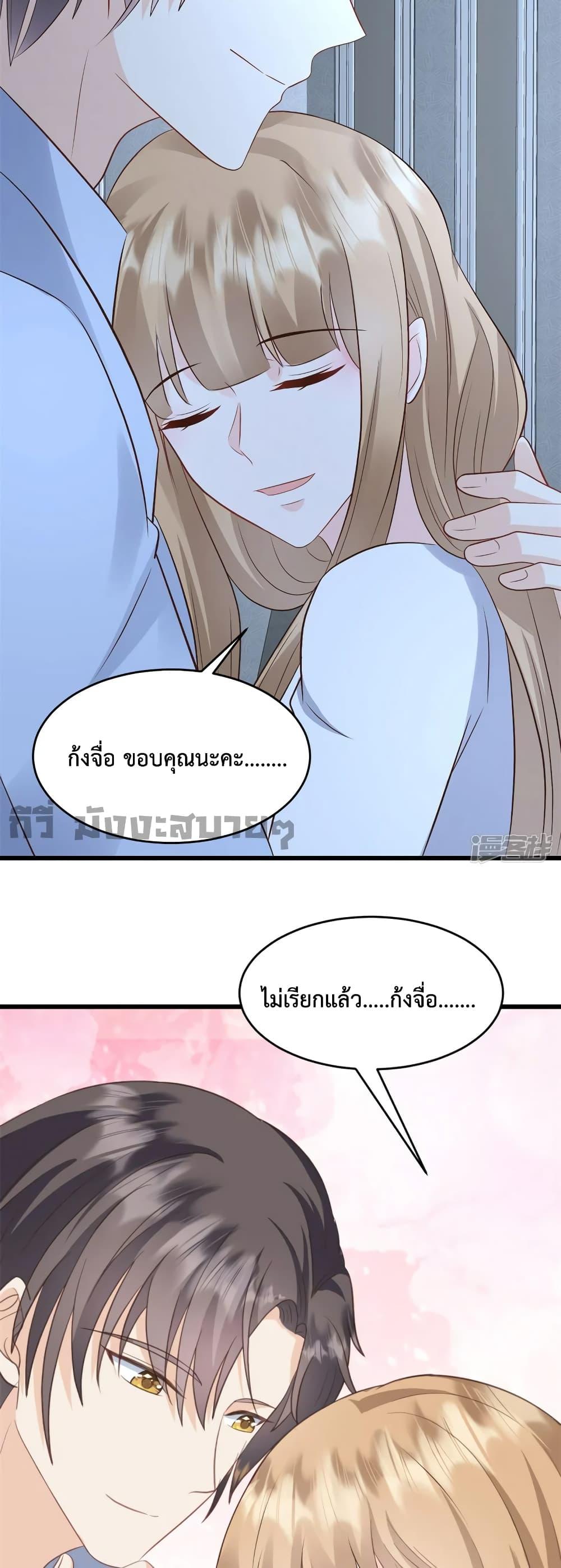 Sunsets With You ตอนที่ 38 (15)