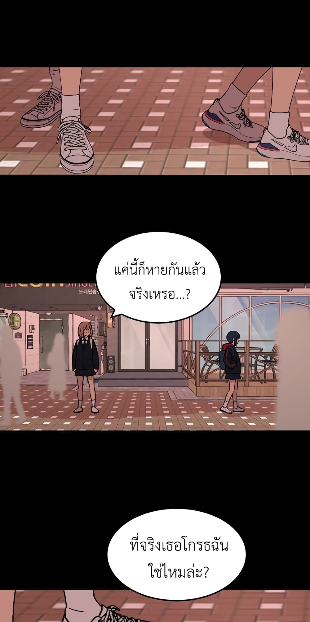 No Turning Back, Choi Hayoung ตอนที่ 6 (12)