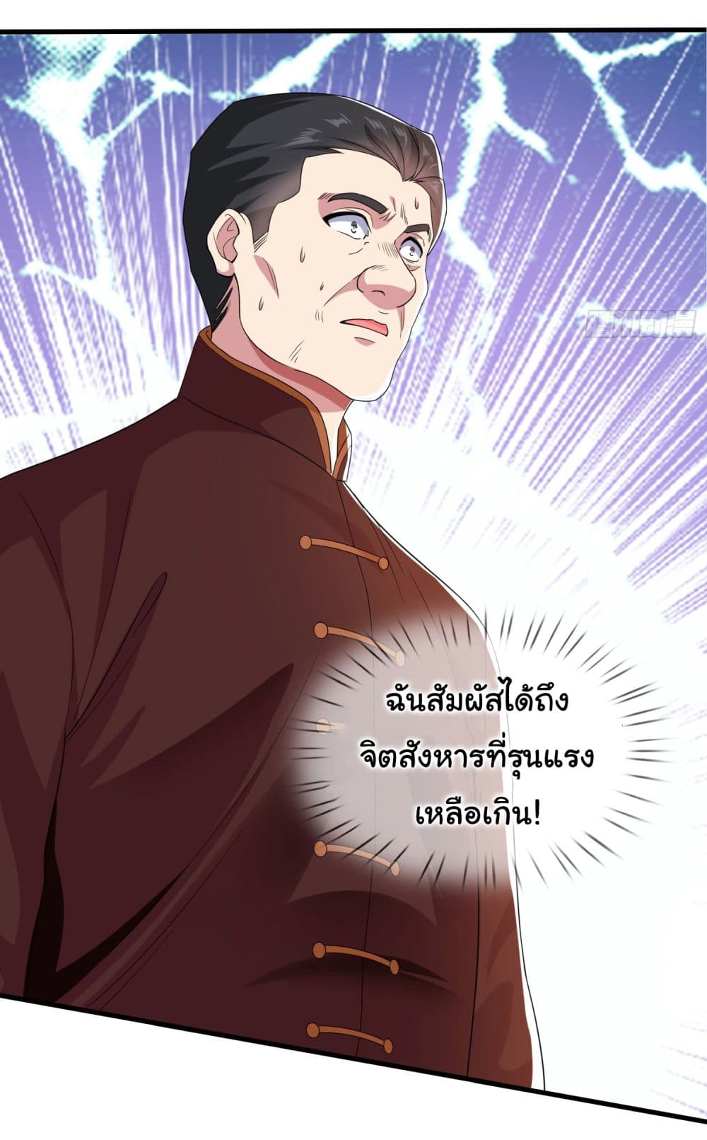 I cultivated to become a god in the city ตอนที่ 5 (7)