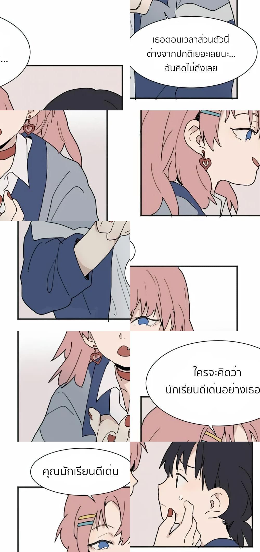 That Time I Was Blackmailed By the Class’s Green Tea Bitch ตอนที่ 1 (13)