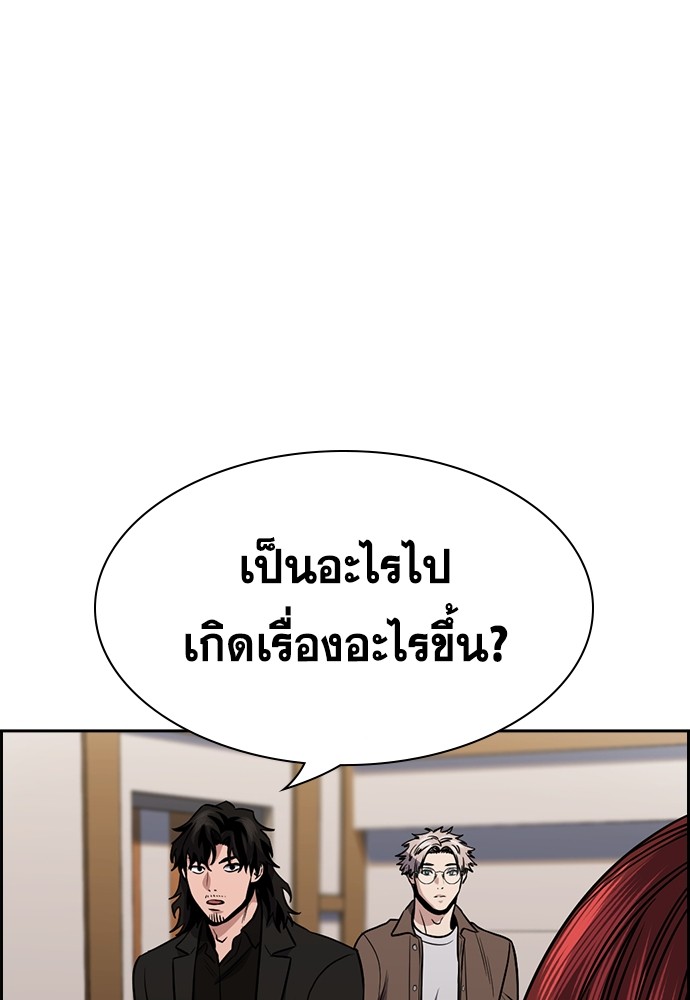 True Education 139 (53)