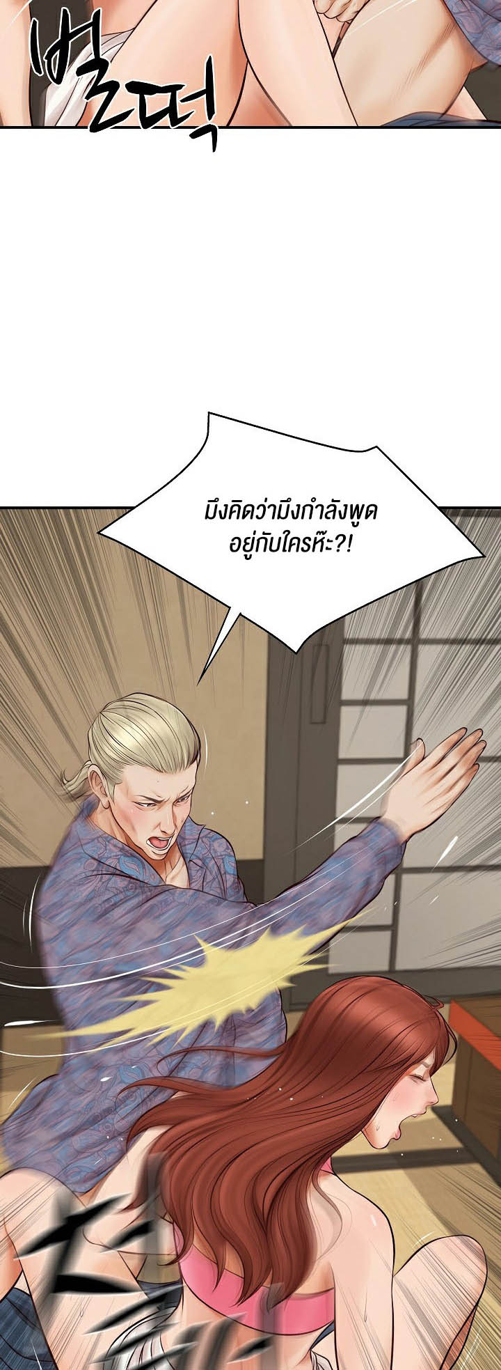 อ่านโดจิน เรื่อง The Billionaire's Monster Cock Son In Law 1 31