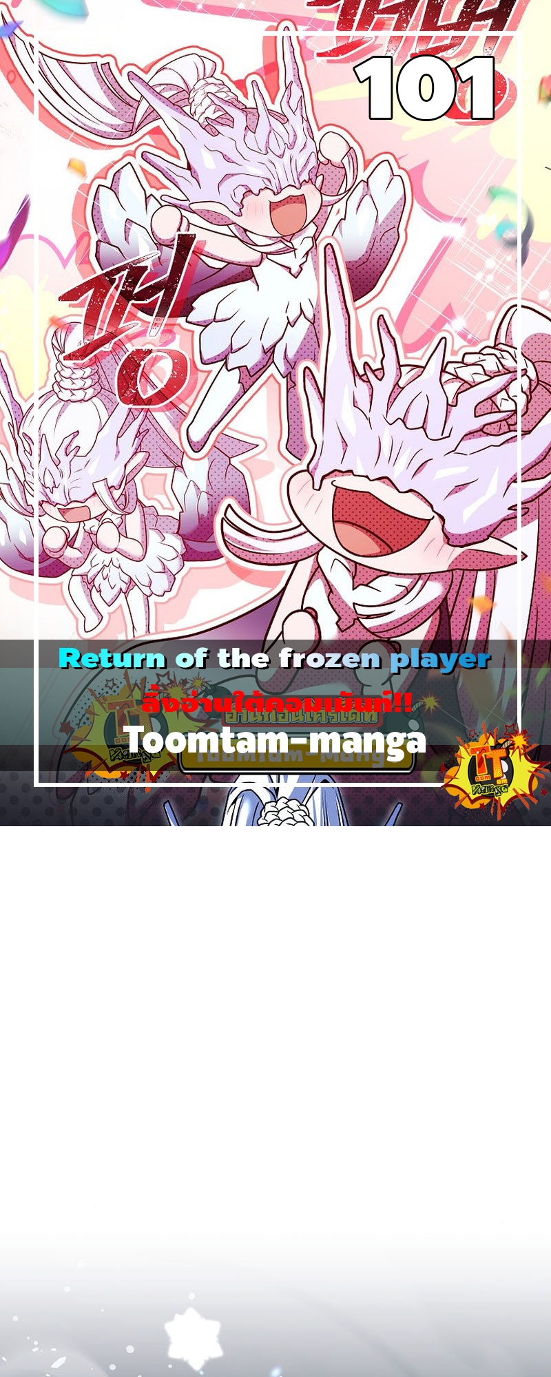 Return Of Frozen Player 101 10 12 25660001