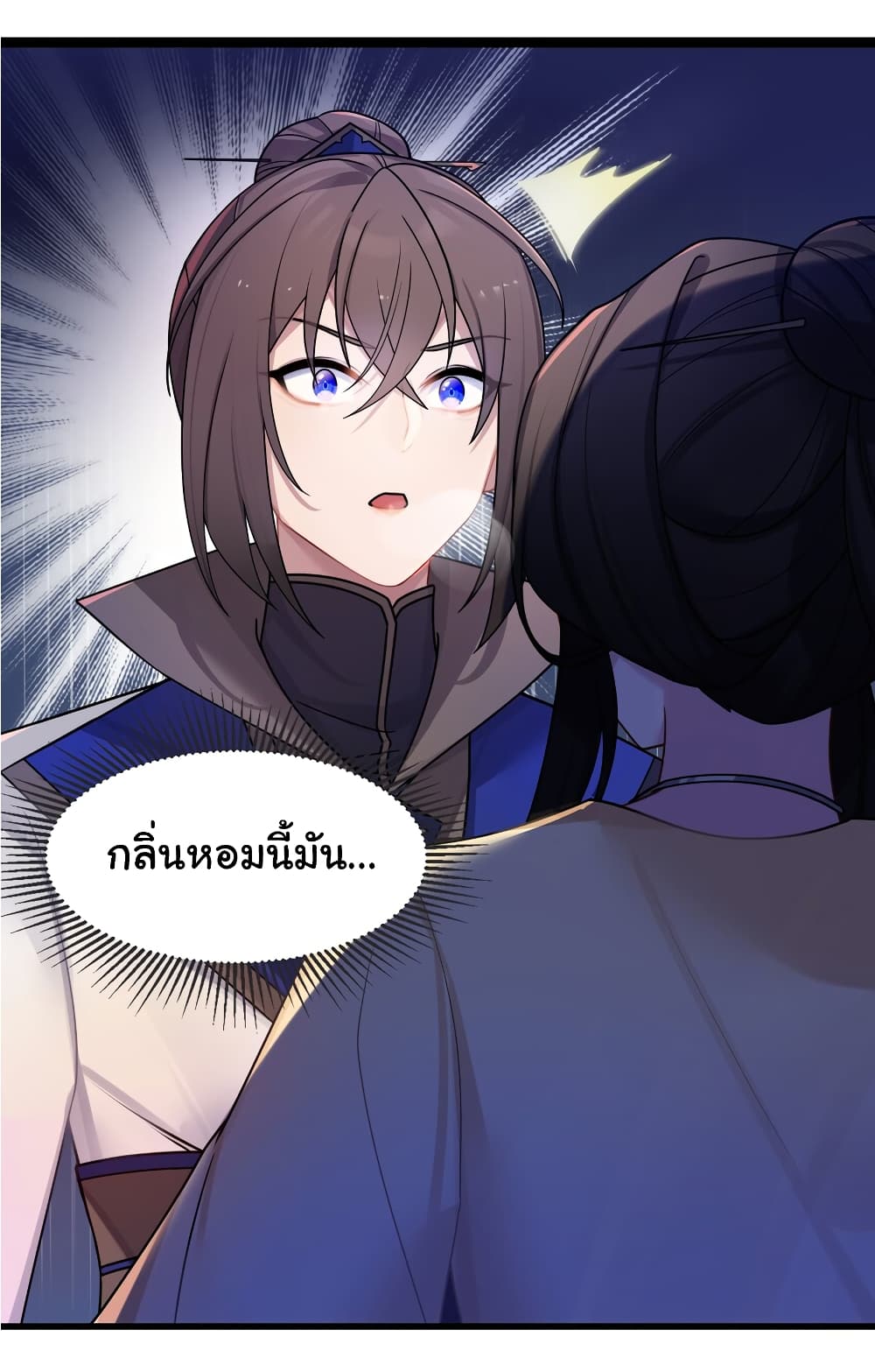The Lady Is Actually the Future Tyrant and Empress ตอนที่ 30 (24)