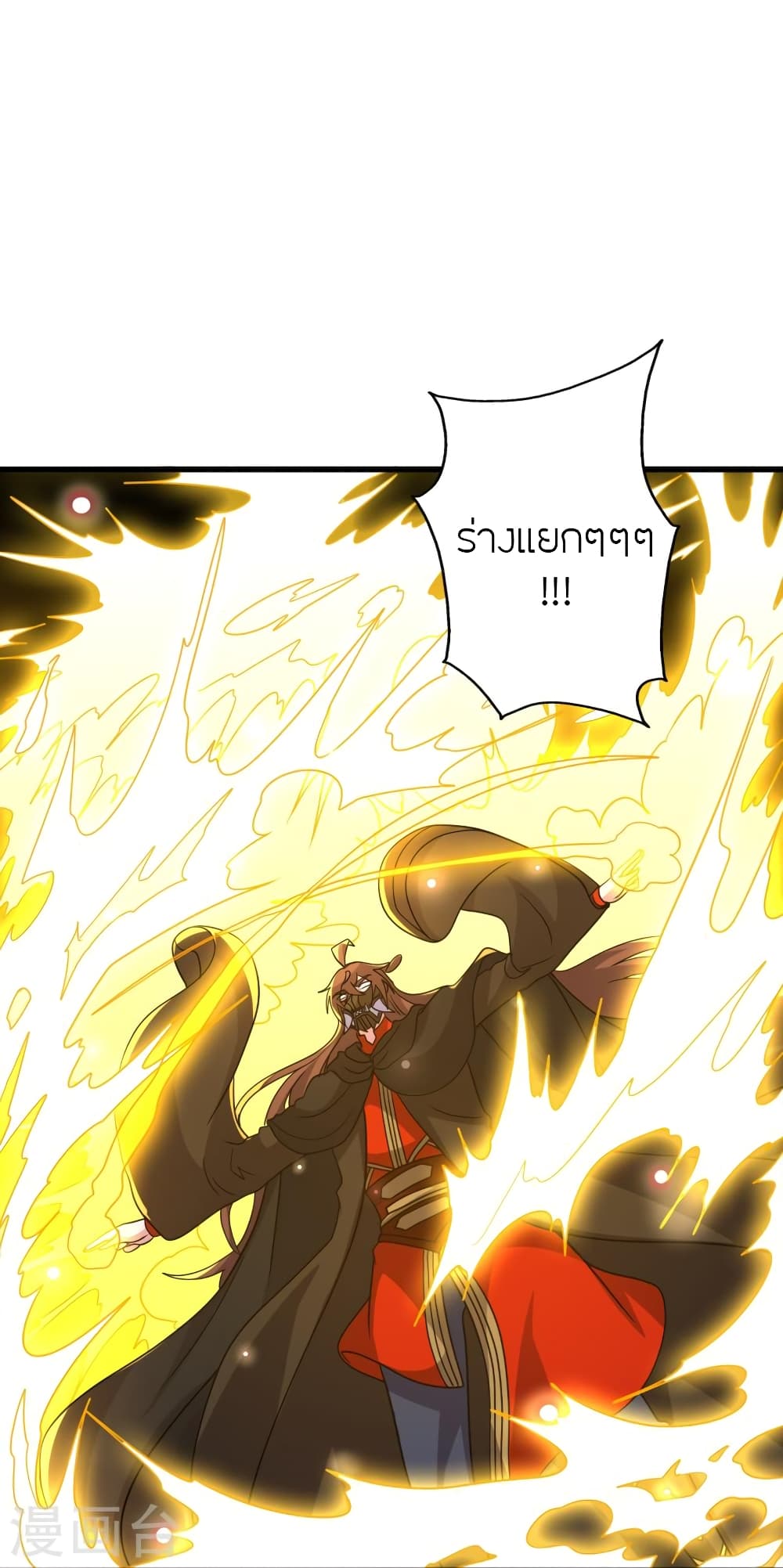 Banished Disciple’s Counterattack ตอนที่ 372 (30)