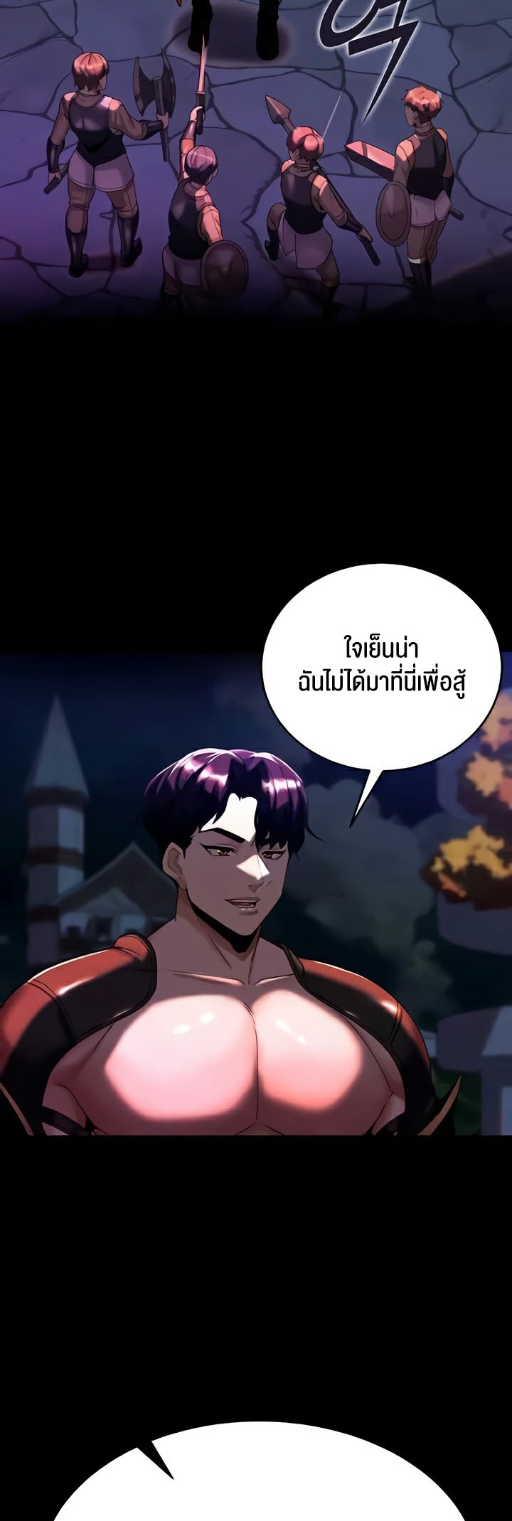 อ่านโดจิน เรื่อง Corruption in the Dungeon 15 34