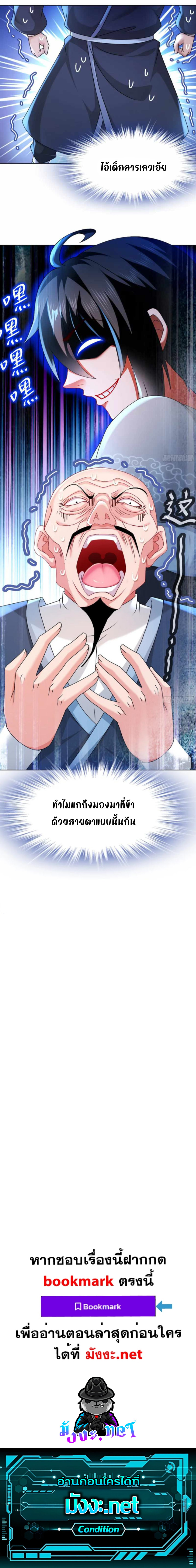 ไม่มีชื่อ 1661