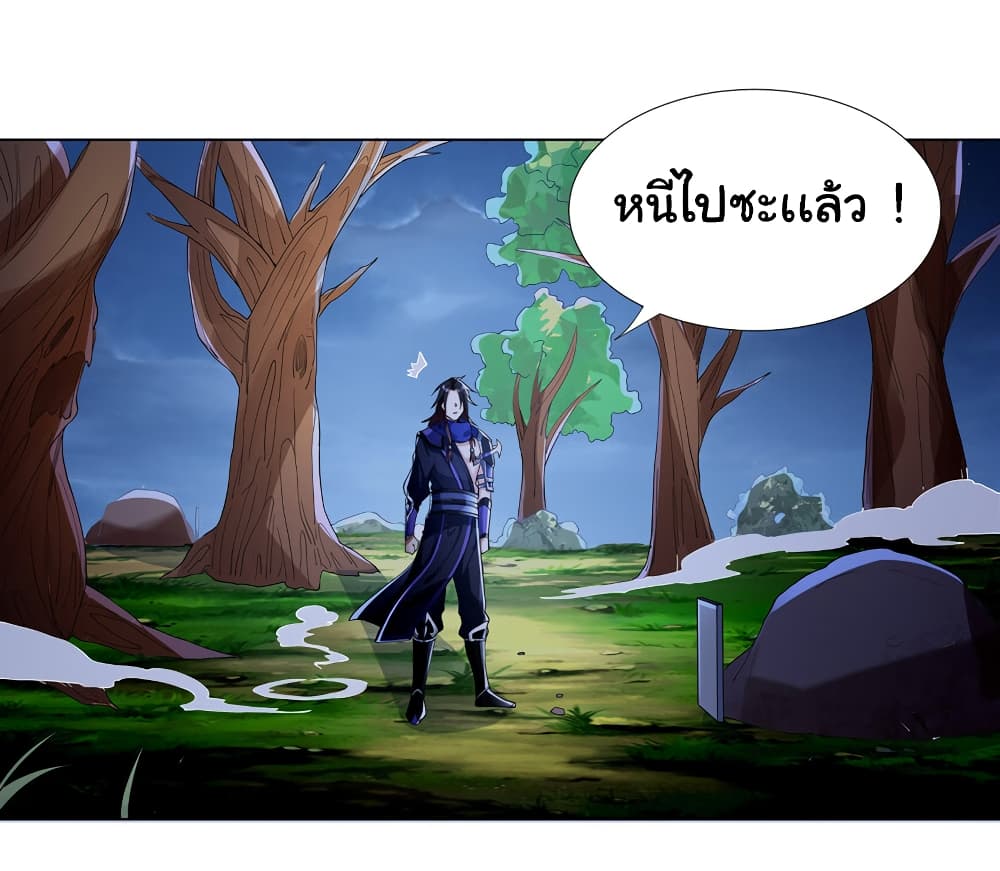 I Became The Buddha Emperor In The Demon Sect ตอนที่ 3 (19)