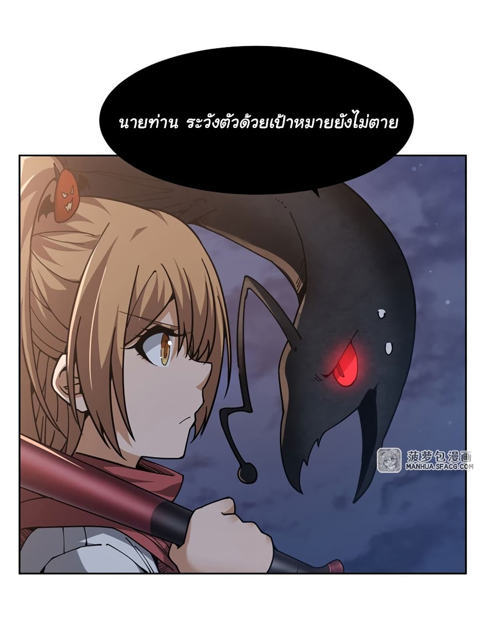Become a Witch in a World Full of Ghost Stories ตอนที่ 27 (43)