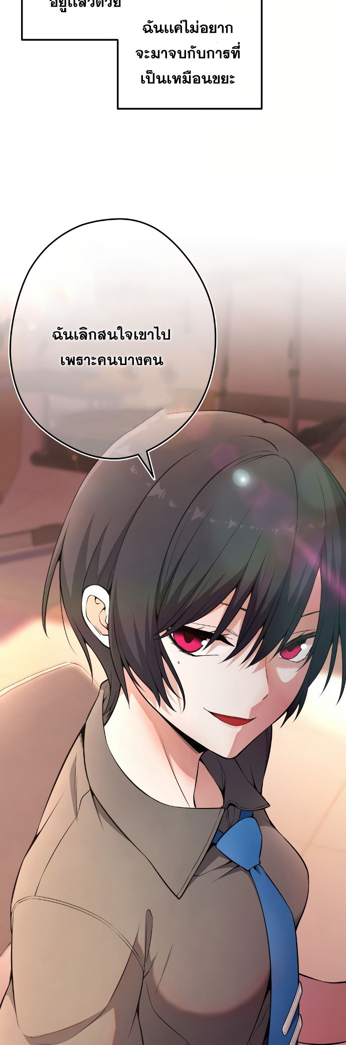 Webtoon Character Na Kang Lim ตอนที่ 144 (37)