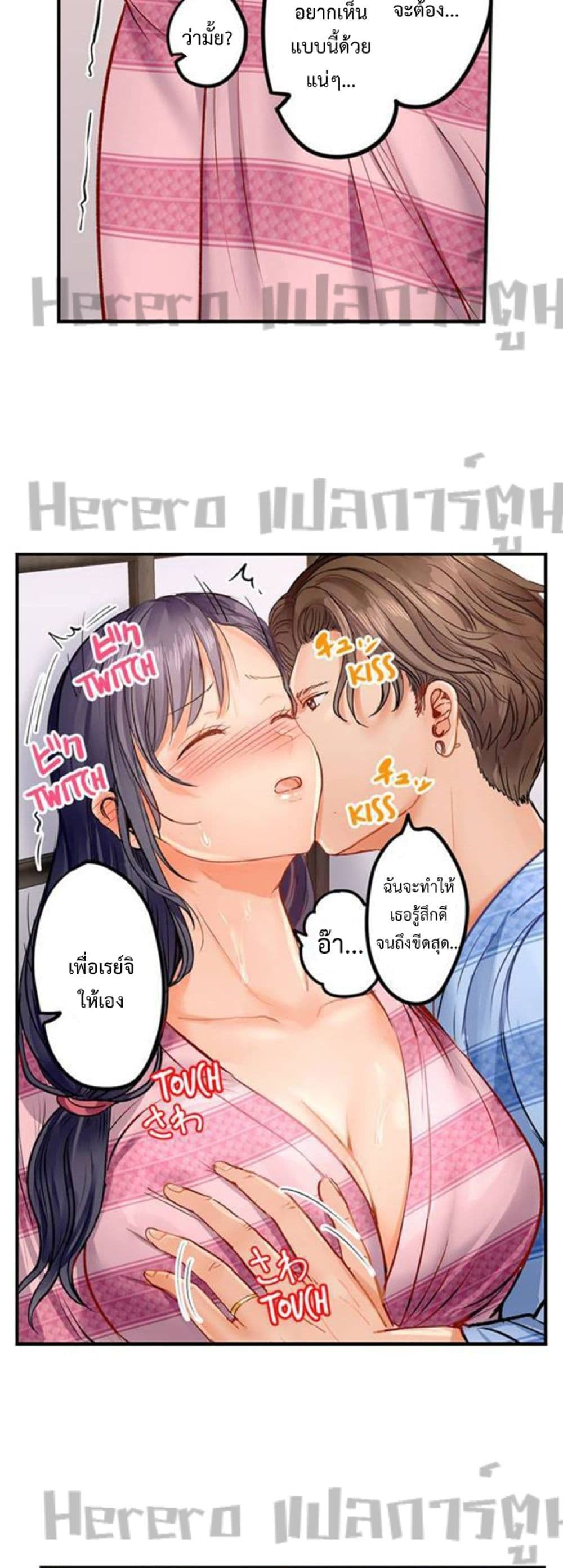 Married Couple Swap ~He’s Better Than My Husband~ 10 (20)