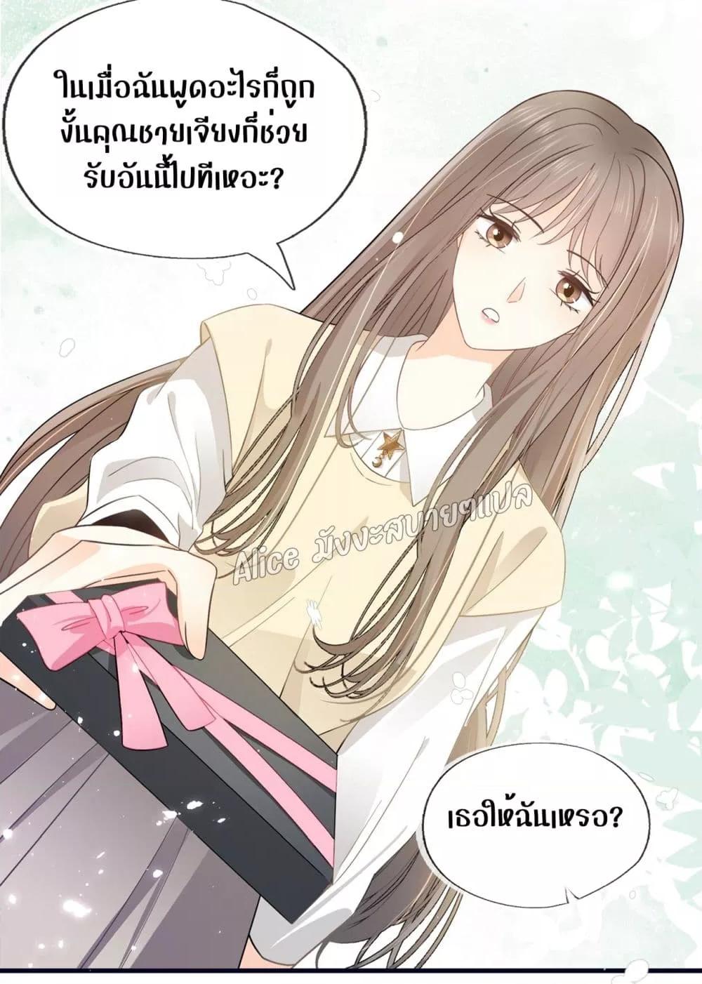 She and White Roses – เธอกับกุหลาบขาว ตอนที่ 6.2 (11)