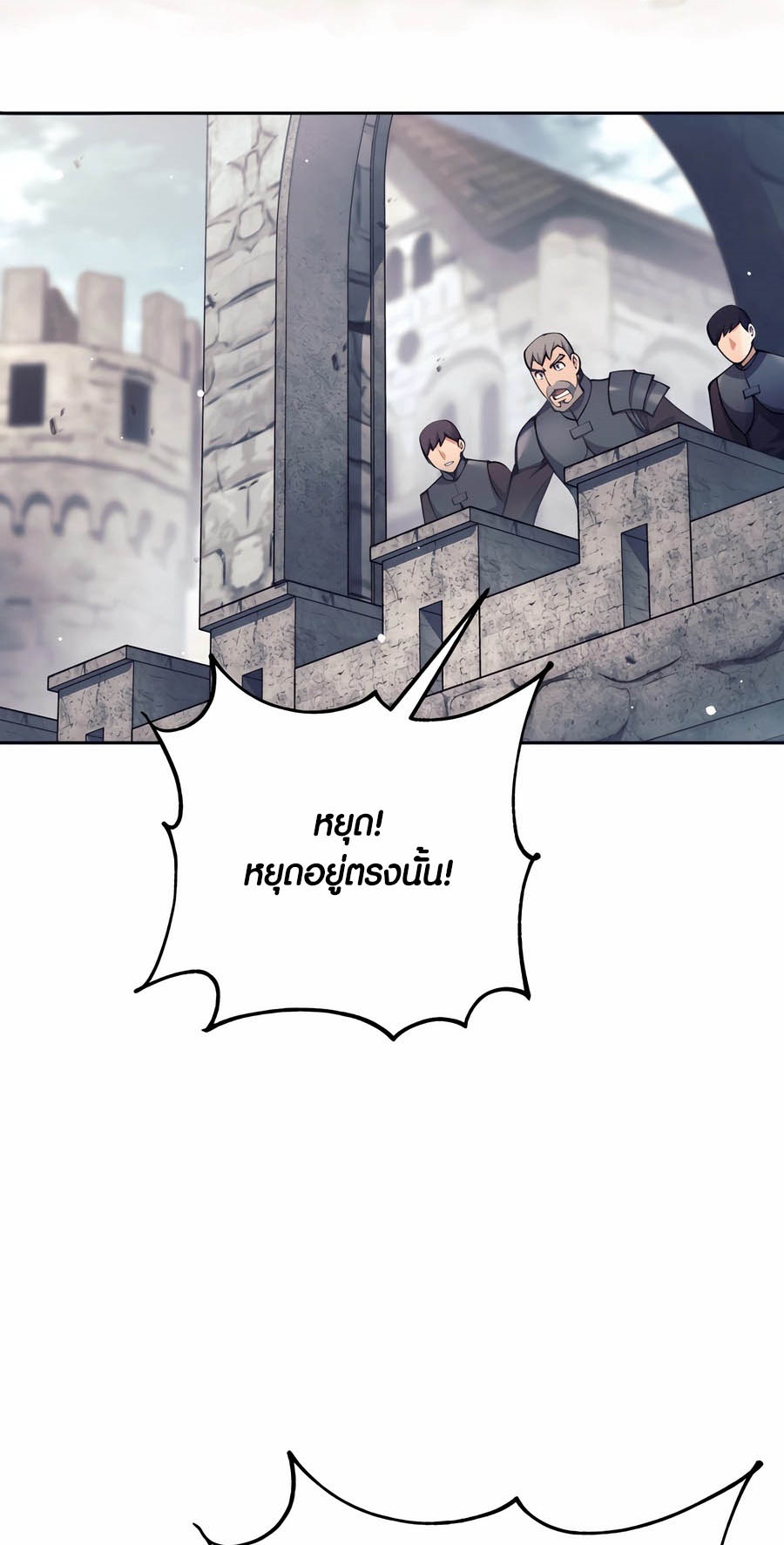 อ่านมันฮวา เรื่อง Doomed Character Of A Dark Fantasy World 29 93