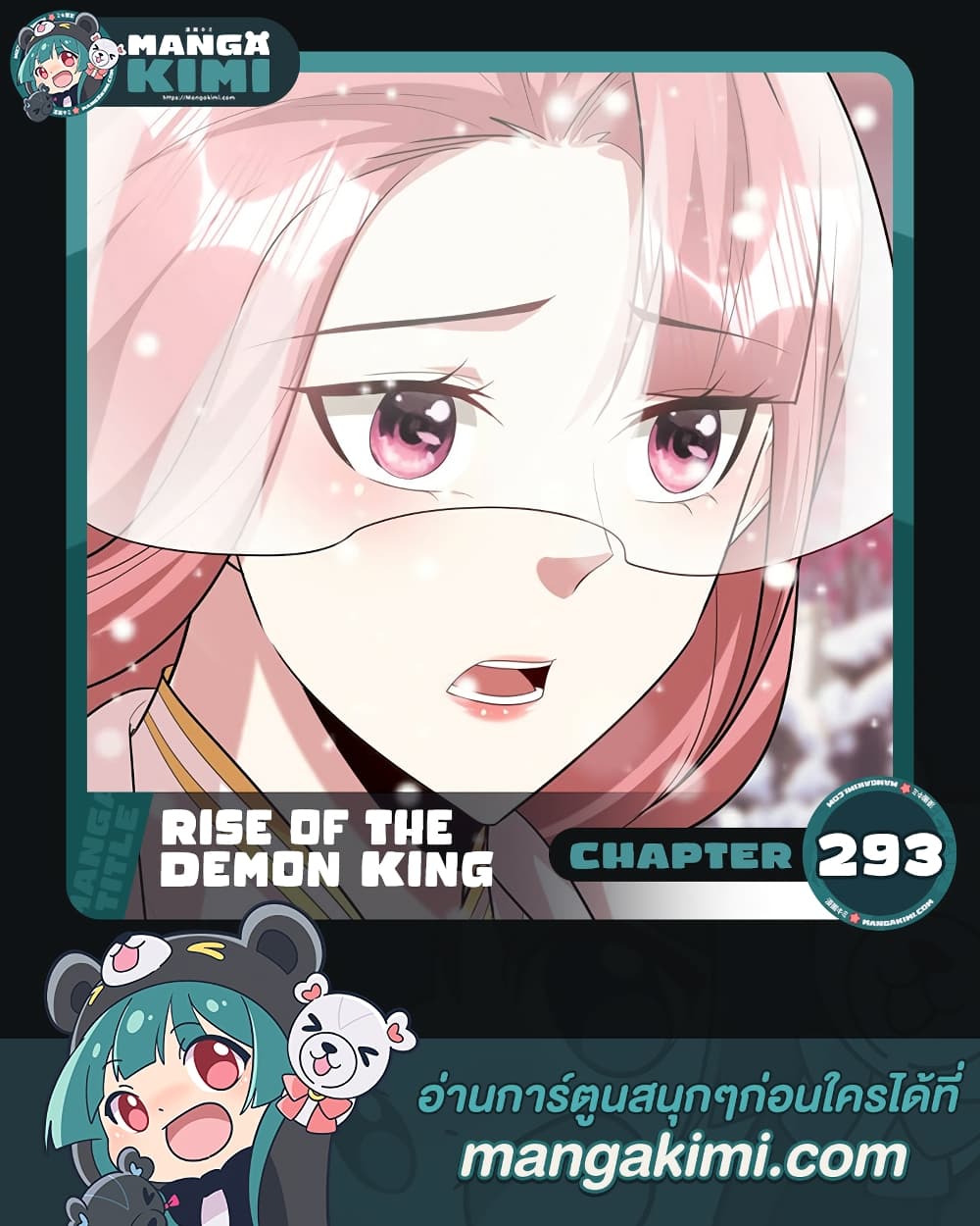 Rise of The Demon King 293 01