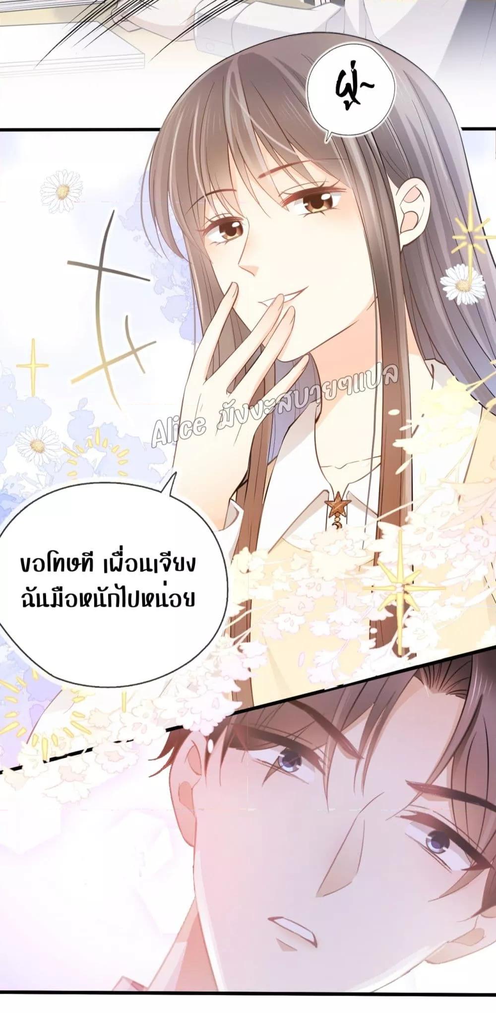 She and White Roses – เธอกับกุหลาบขาว ตอนที่ 6.1 (17)