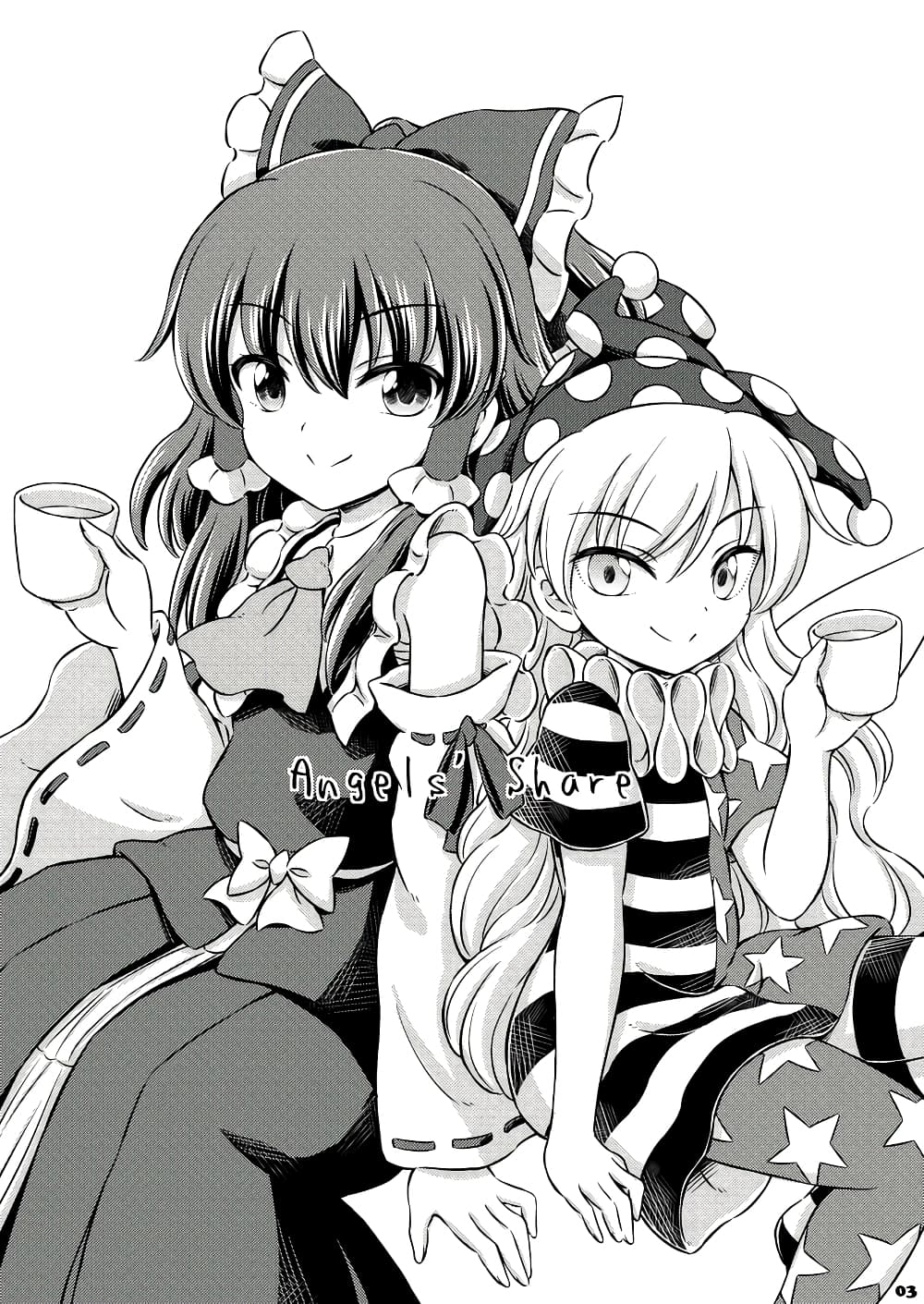 Touhou – Angels’ Share (Hirasaka Makoto) ตอนที่ 1 (2)