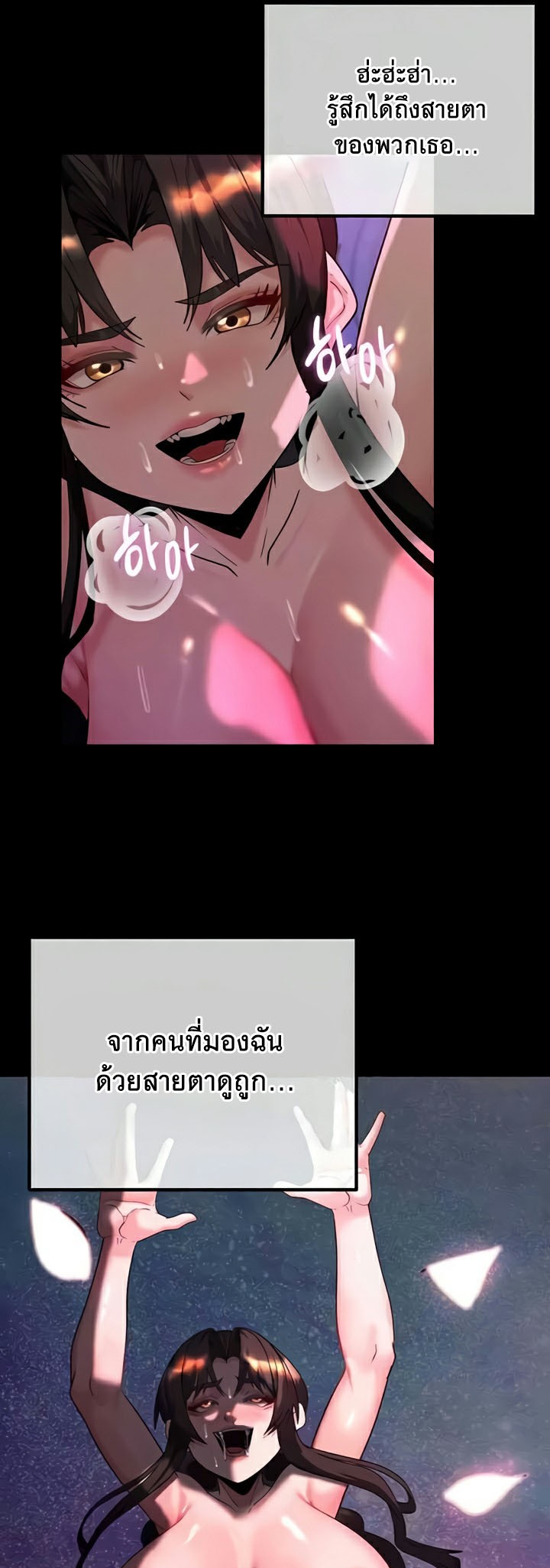 อ่านโดจิน เรื่อง Corruption in the Dungeon 19 15