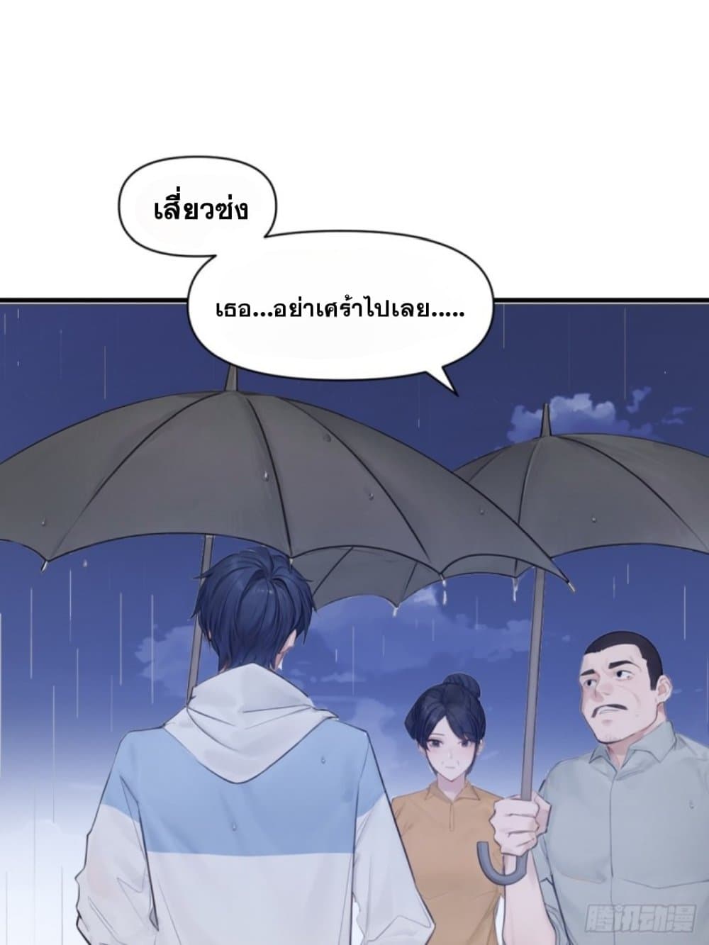 WHAT, YOU DARE PRETEND IN FRONT OF ME, THE STRONGEST IN THE IMMORTAL WORLD ตอนที่ 7 (88)