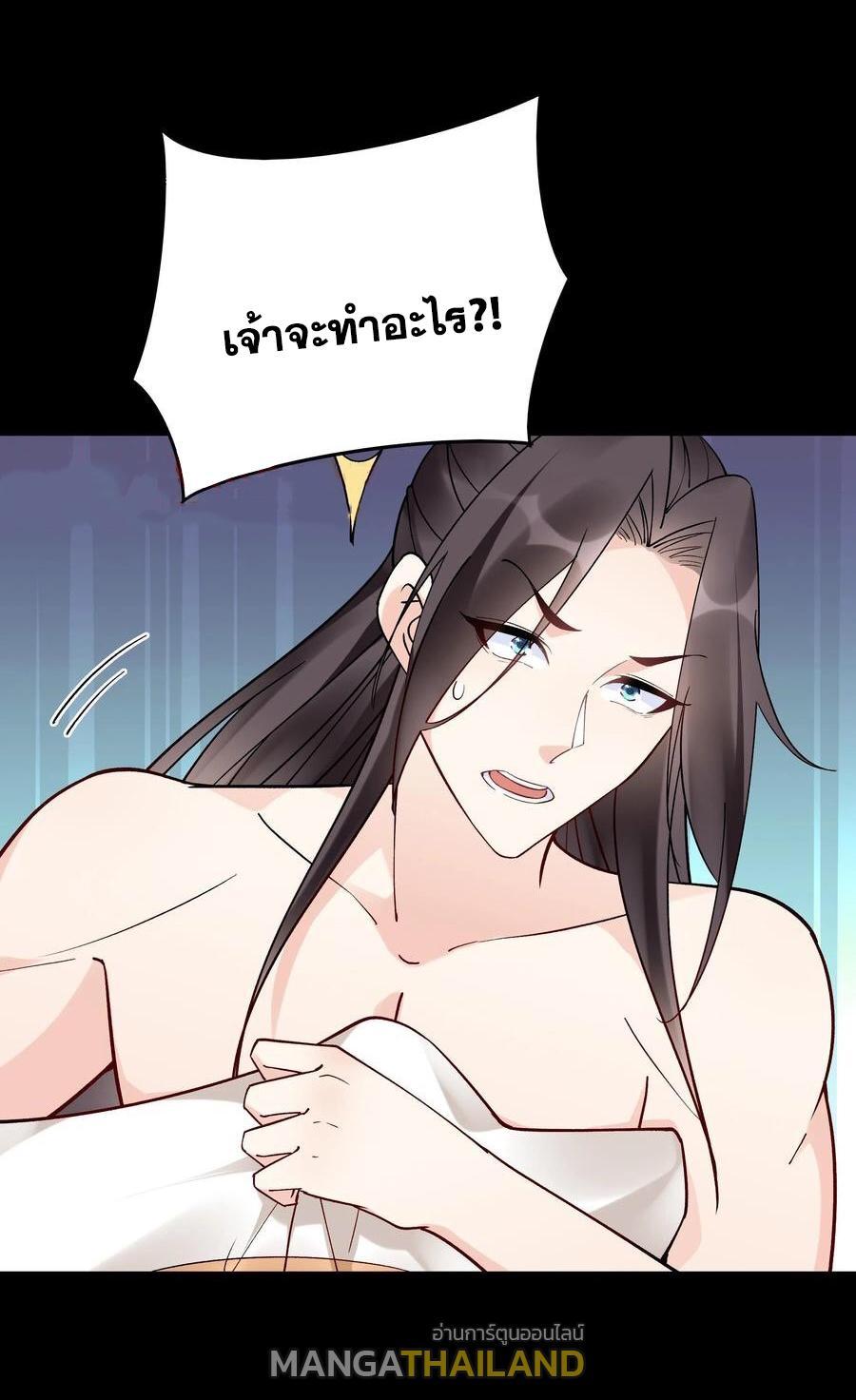 This Villain Has a Little Conscience, but Not Much! ตอนที่ 128 (7)