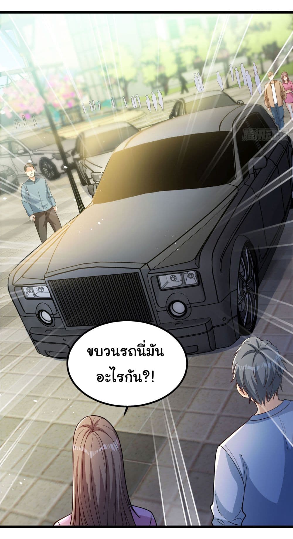 Life Exchange Club ตอนที่ 3 (60)