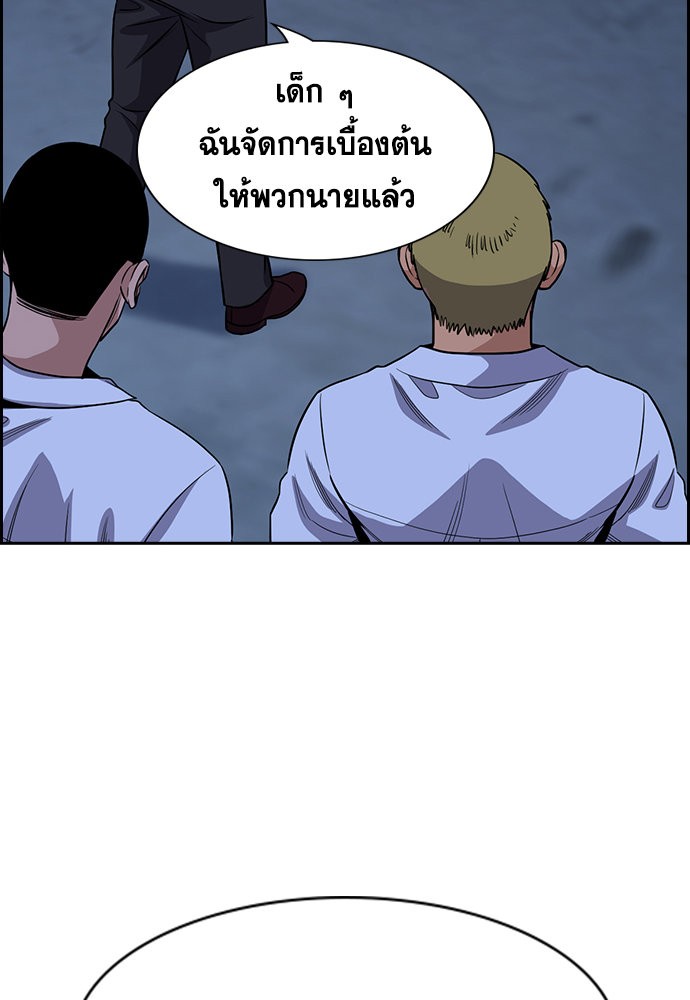 True Education 144 (38)