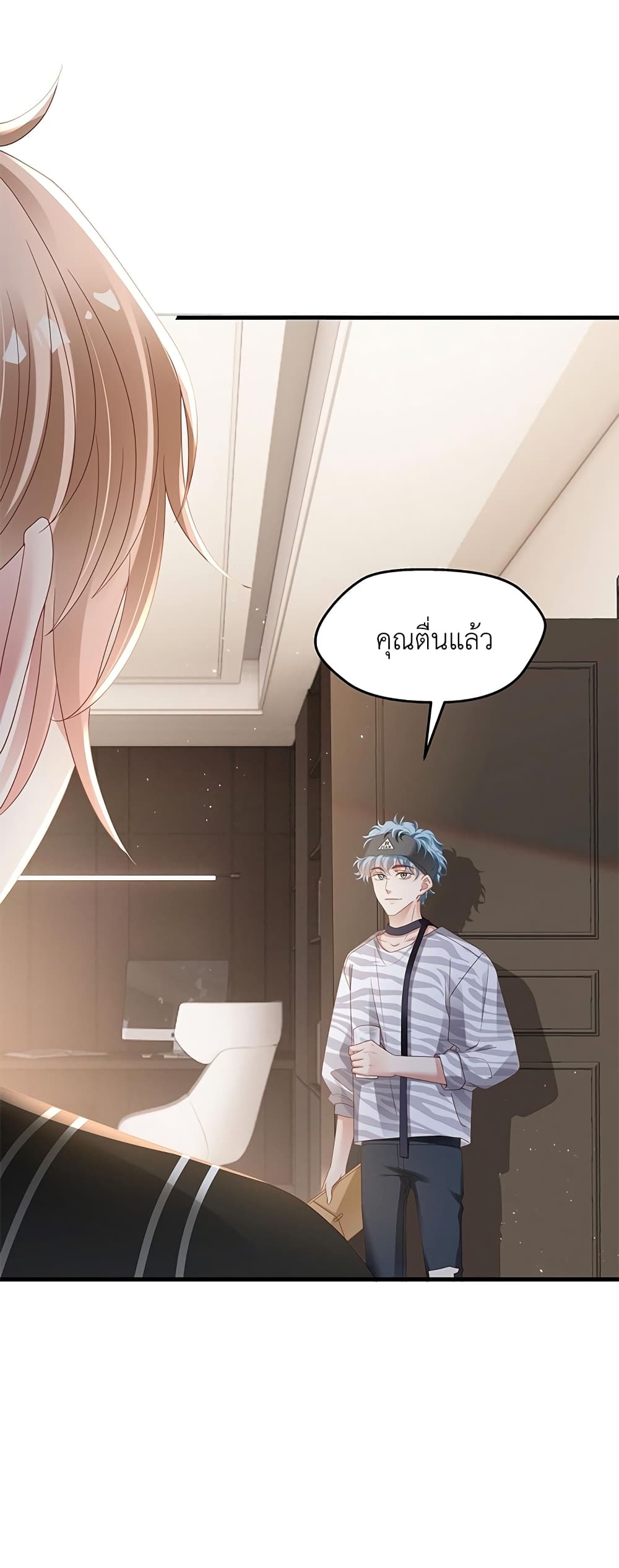 How Did I End up With a Boyfriend While Gaming ตอนที่ 7 (9)