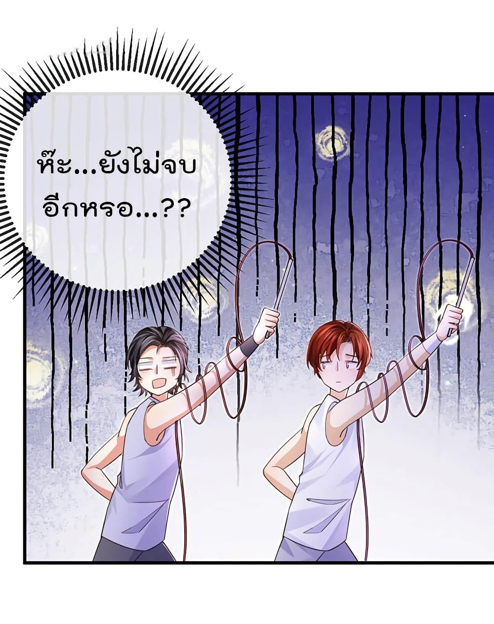 One Hundred Ways to Abuse Scum ตอนที่ 78 (18)