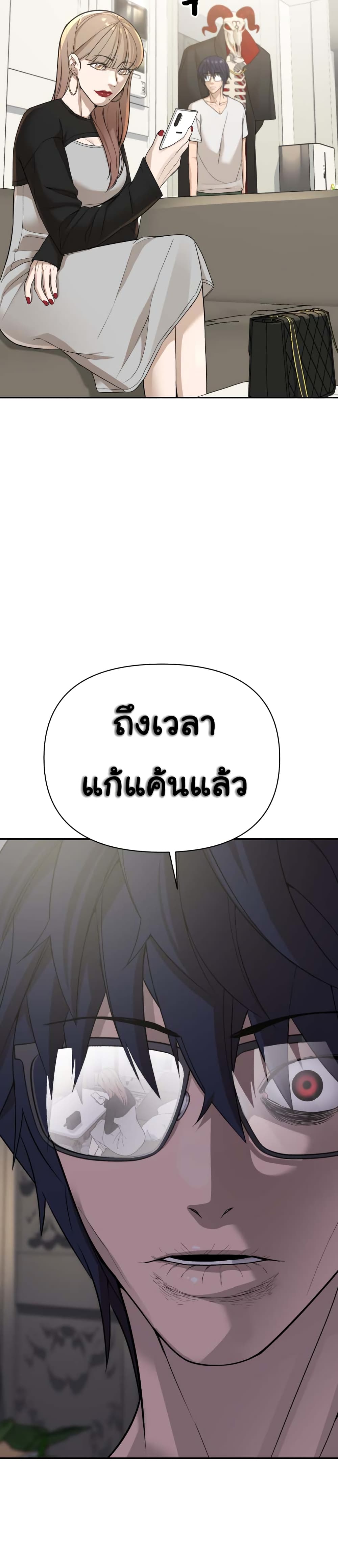 HellCraft ตอนที่ 2 (74)