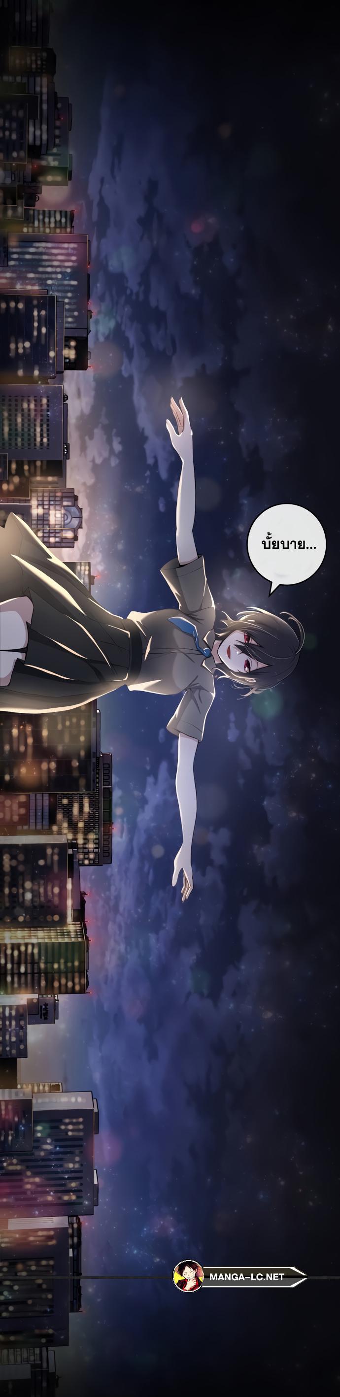 Webtoon Character Na Kang Lim 149 07