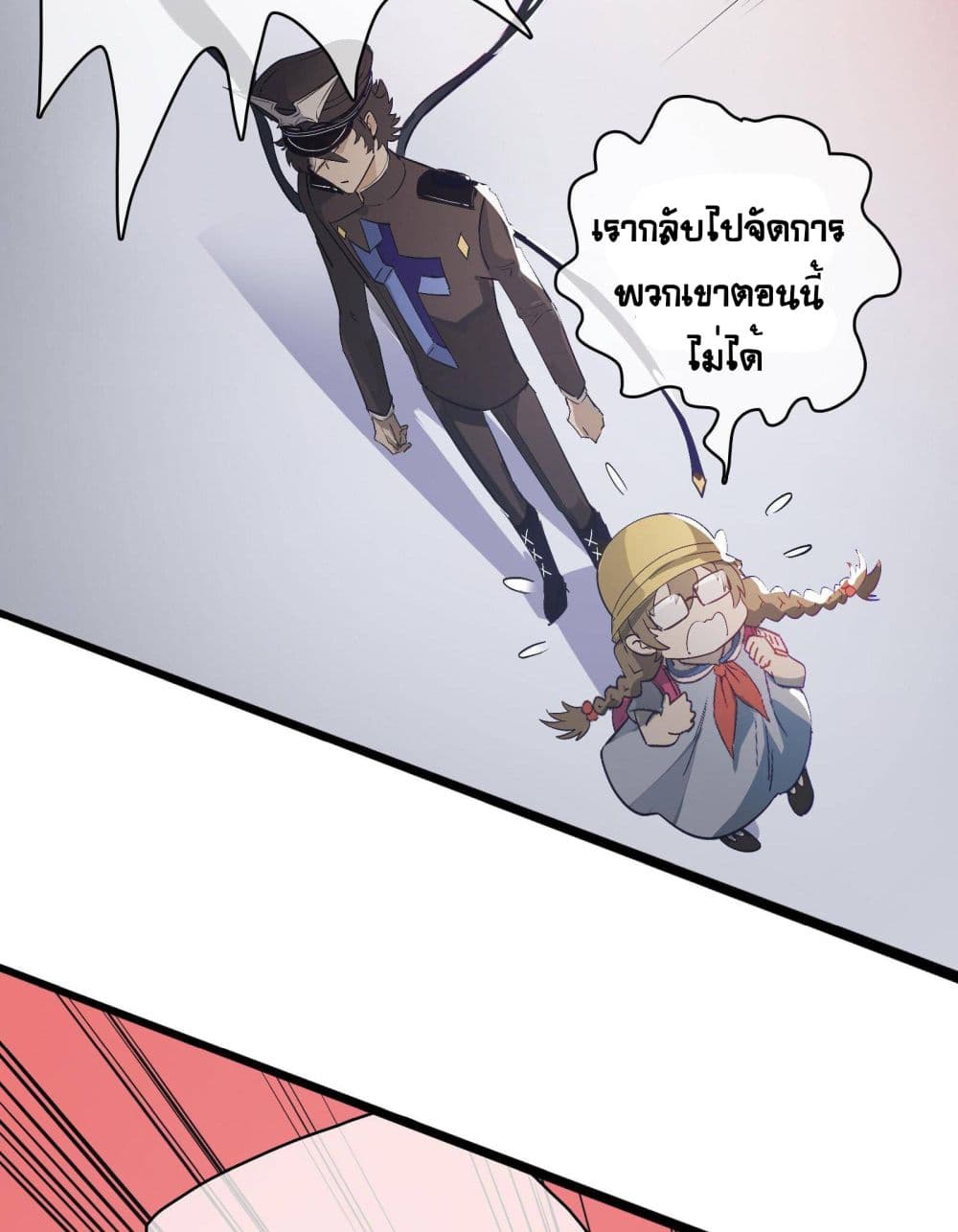 The Unstoppable Hellbreaker ตอนที่ 30 (32)
