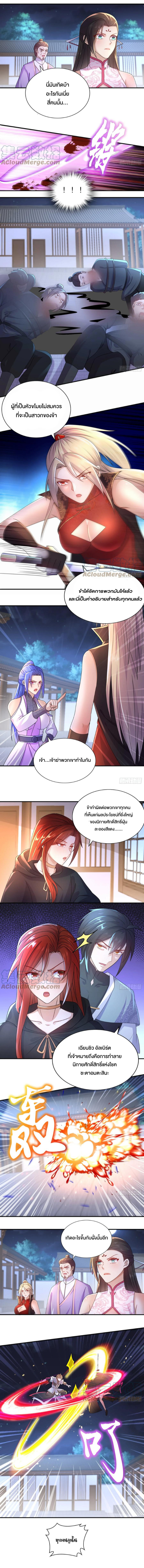 ไม่มีชื่อ 1688 (1)