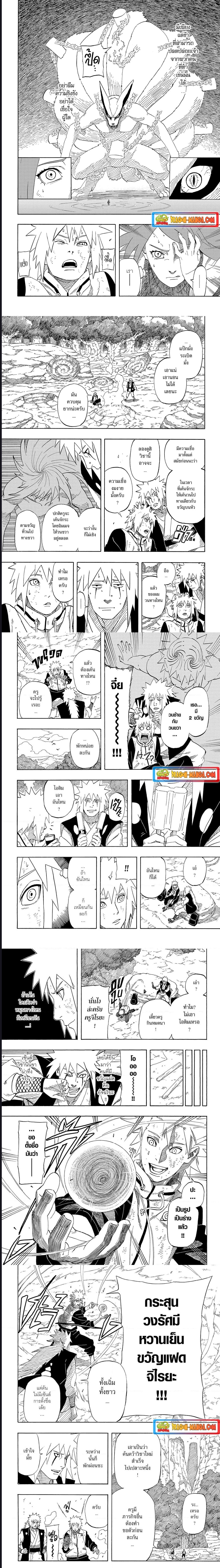 Naruto The Whorl within the Spiral ตอนที่ 1 (6)