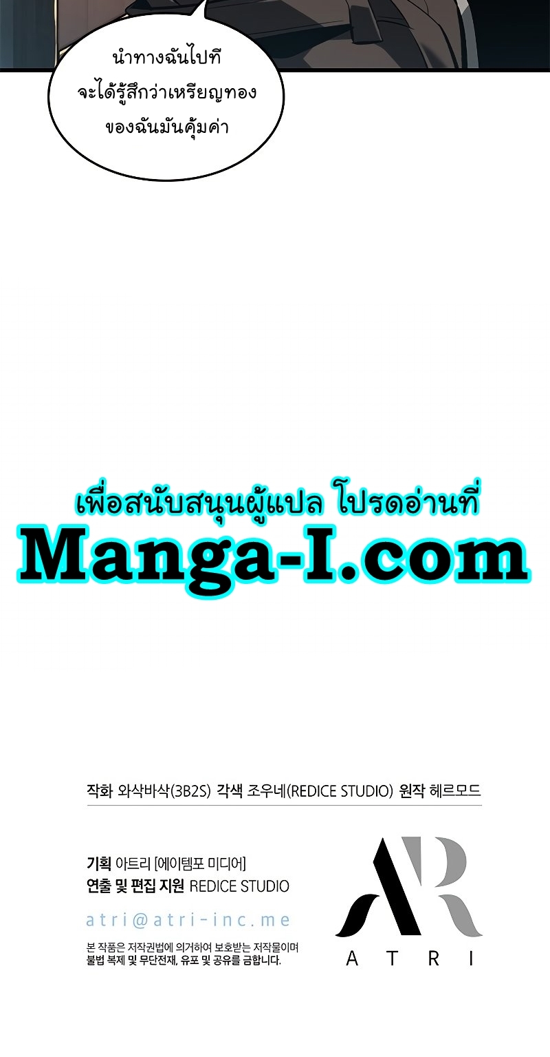 Manga I Manwha Pick Me 59 (72)