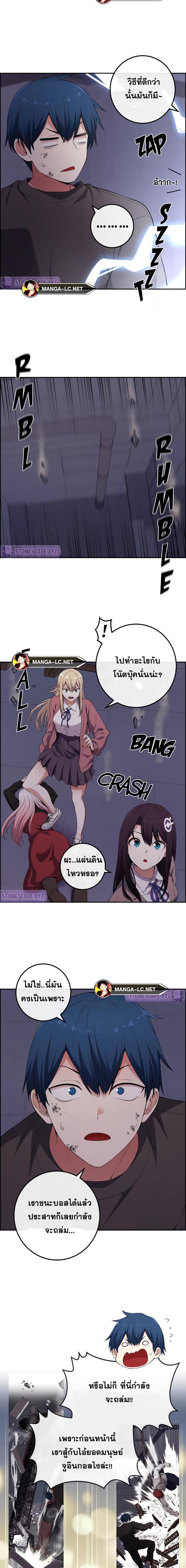 Webtoon Character Na Kang Lim 170 04